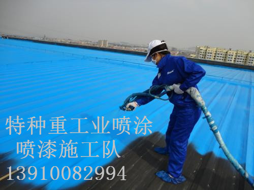 大丰除锈喷漆 & 设备厂房翻新